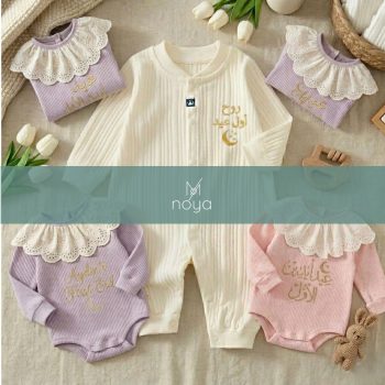 Customizable Romper