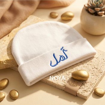 Custom Embroidered Baby Beanie – Knot Hat