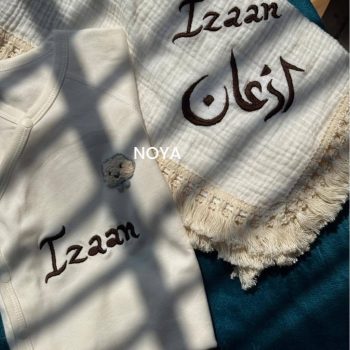 Customised Baby Blanket & Romper Set